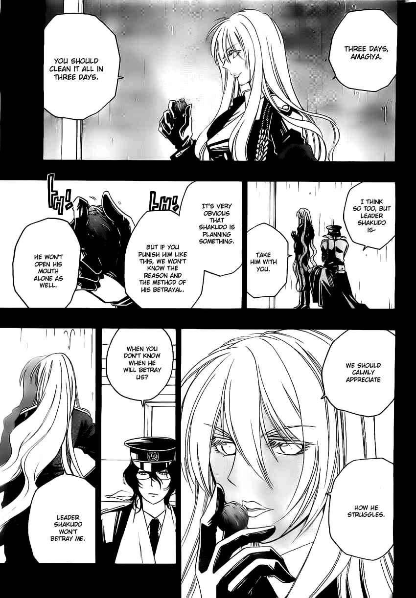 Shirayukihime to 7-nin no Shuujin Chapter 19 page 4 - Chapter 19: Tekigousha