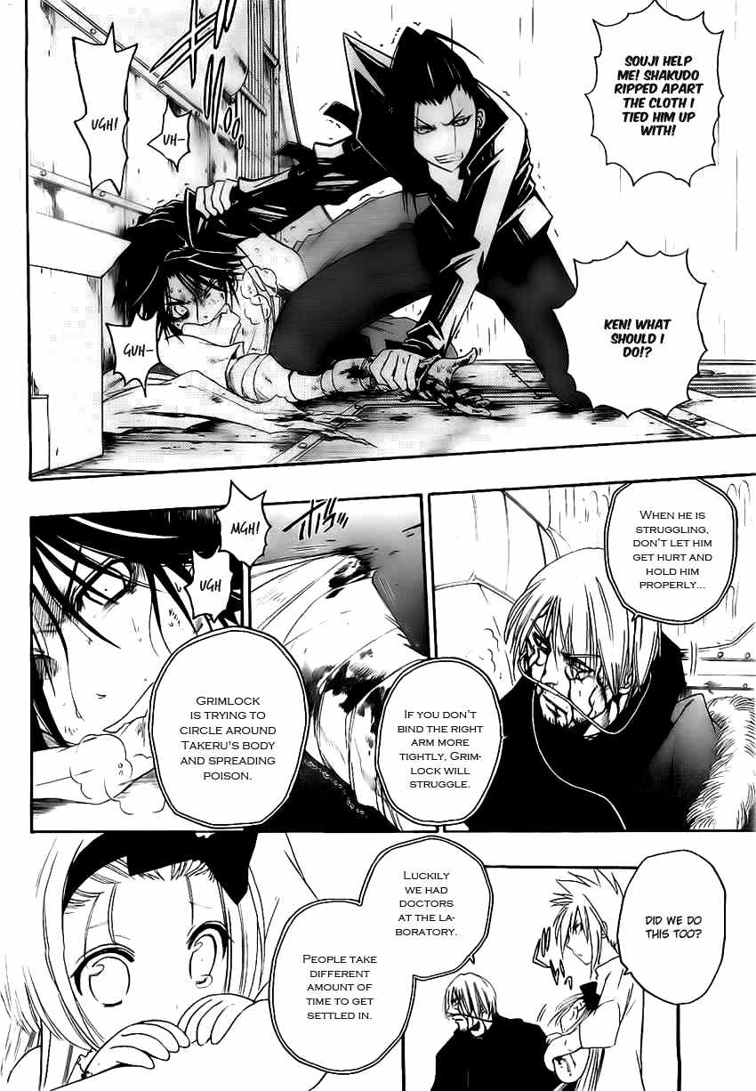Shirayukihime to 7-nin no Shuujin Chapter 19 page 7 - Chapter 19: Tekigousha