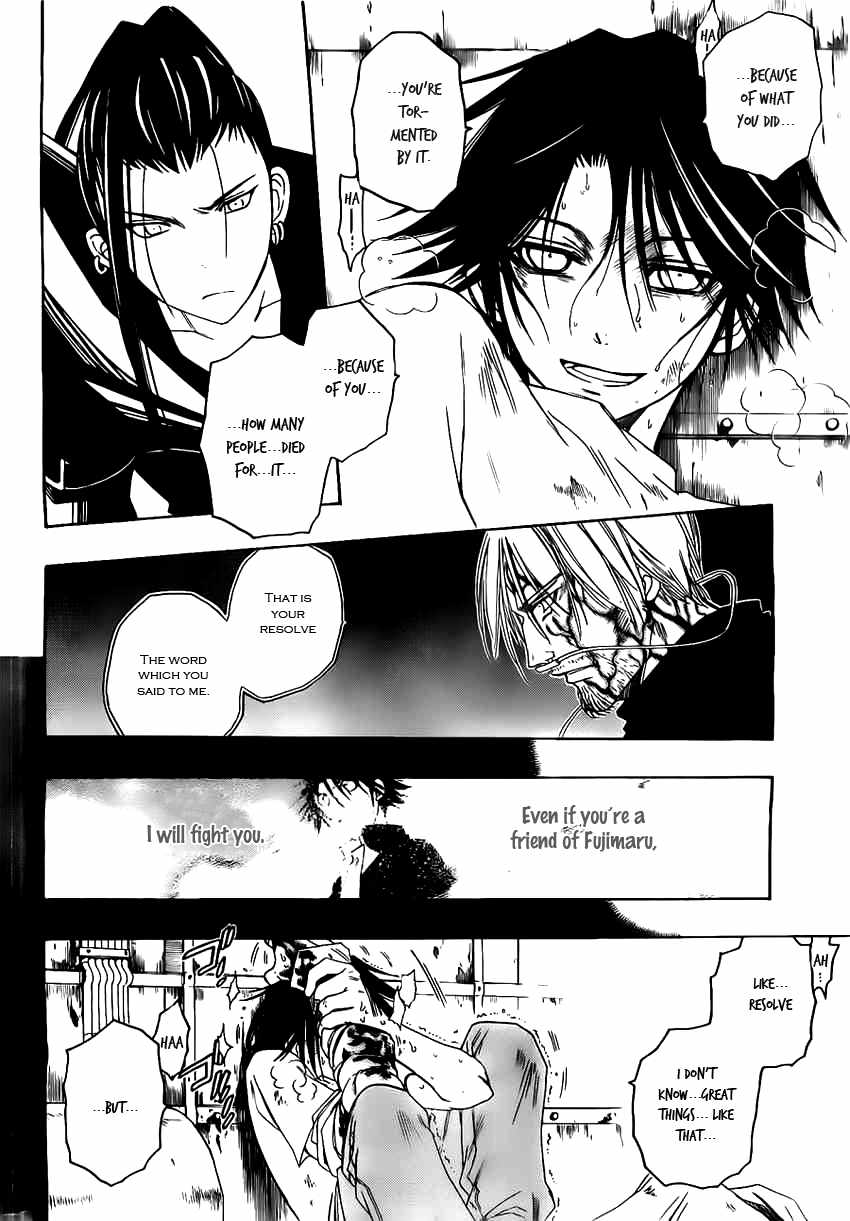 Shirayukihime to 7-nin no Shuujin Chapter 19 page 9 - Chapter 19: Tekigousha