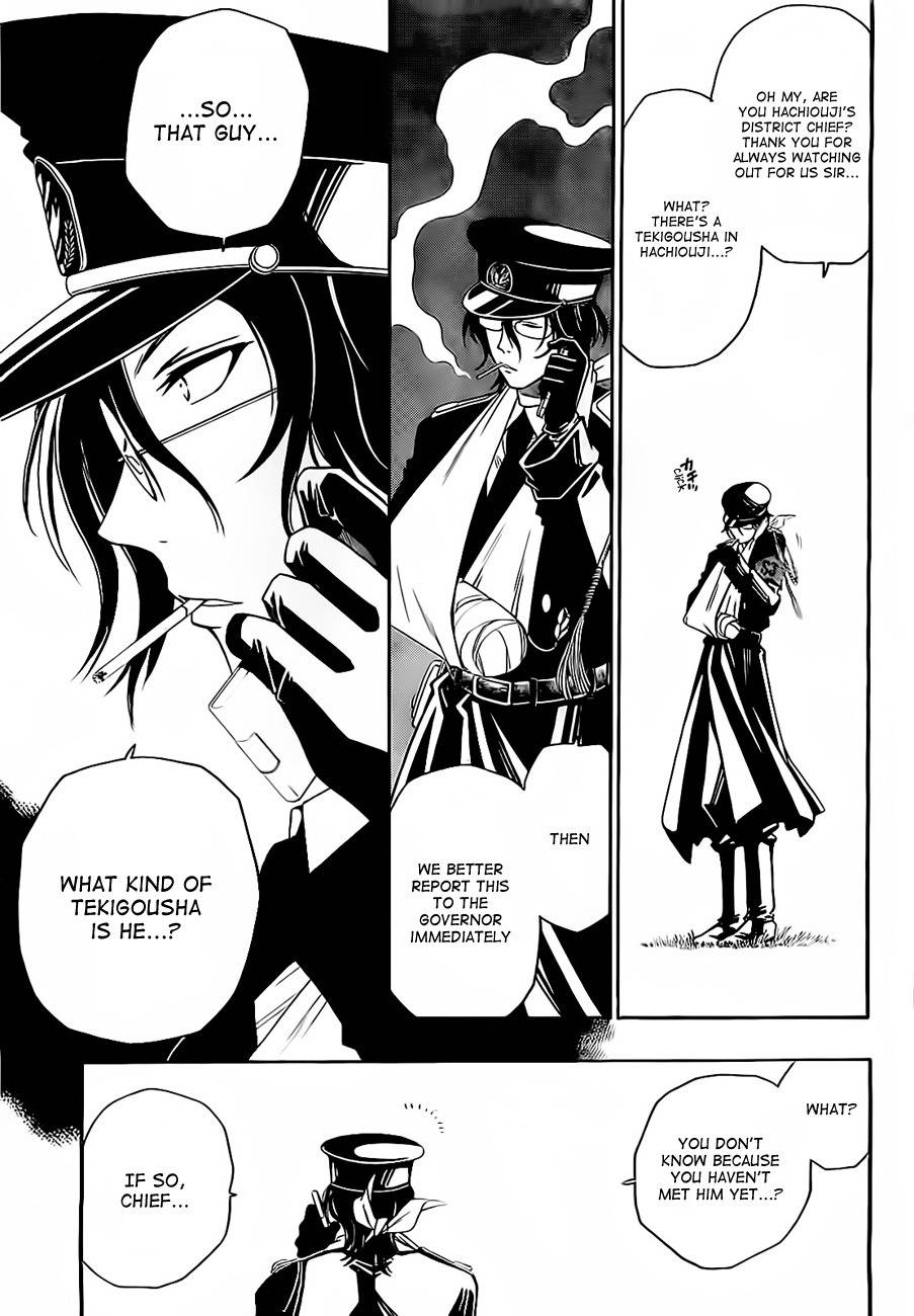 Shirayukihime to 7-nin no Shuujin Chapter 2 page 16 - Chapter 2: Awakening 2