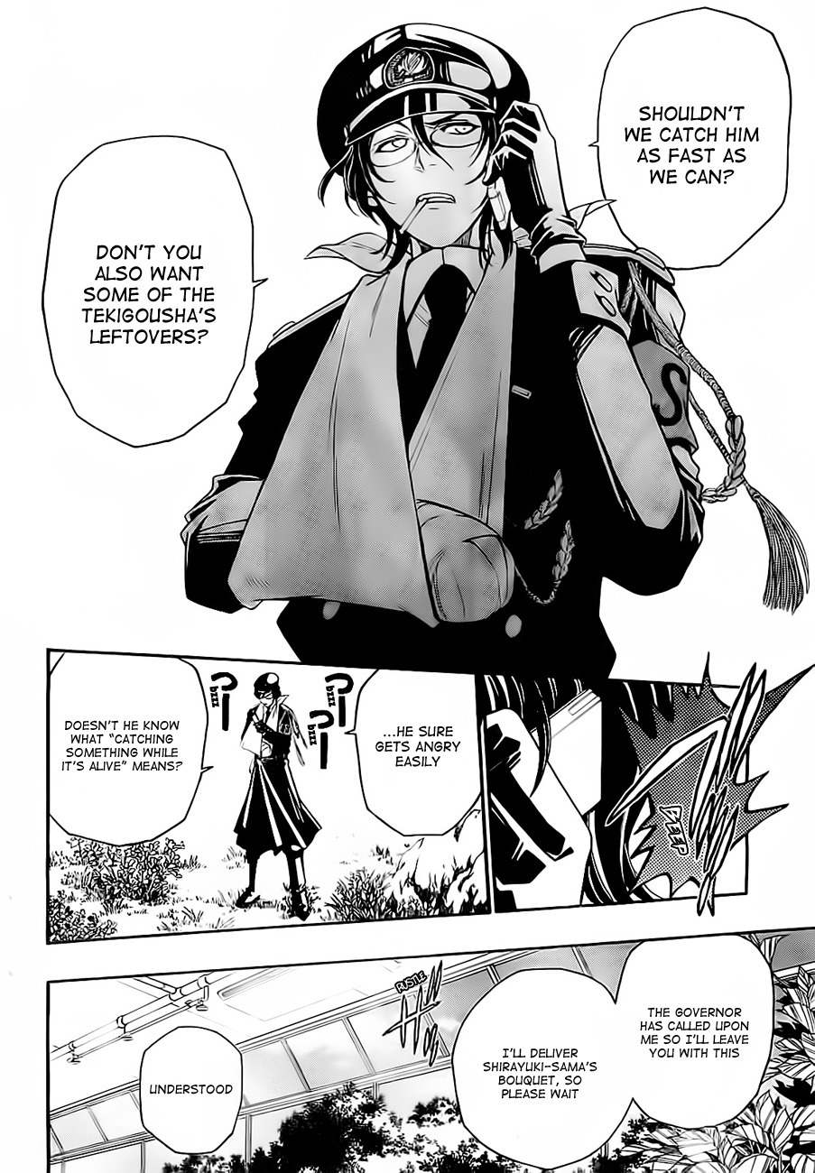 Shirayukihime to 7-nin no Shuujin Chapter 2 page 17 - Chapter 2: Awakening 2