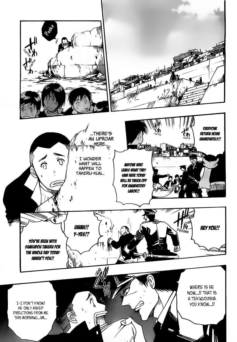 Shirayukihime to 7-nin no Shuujin Chapter 2 page 18 - Chapter 2: Awakening 2