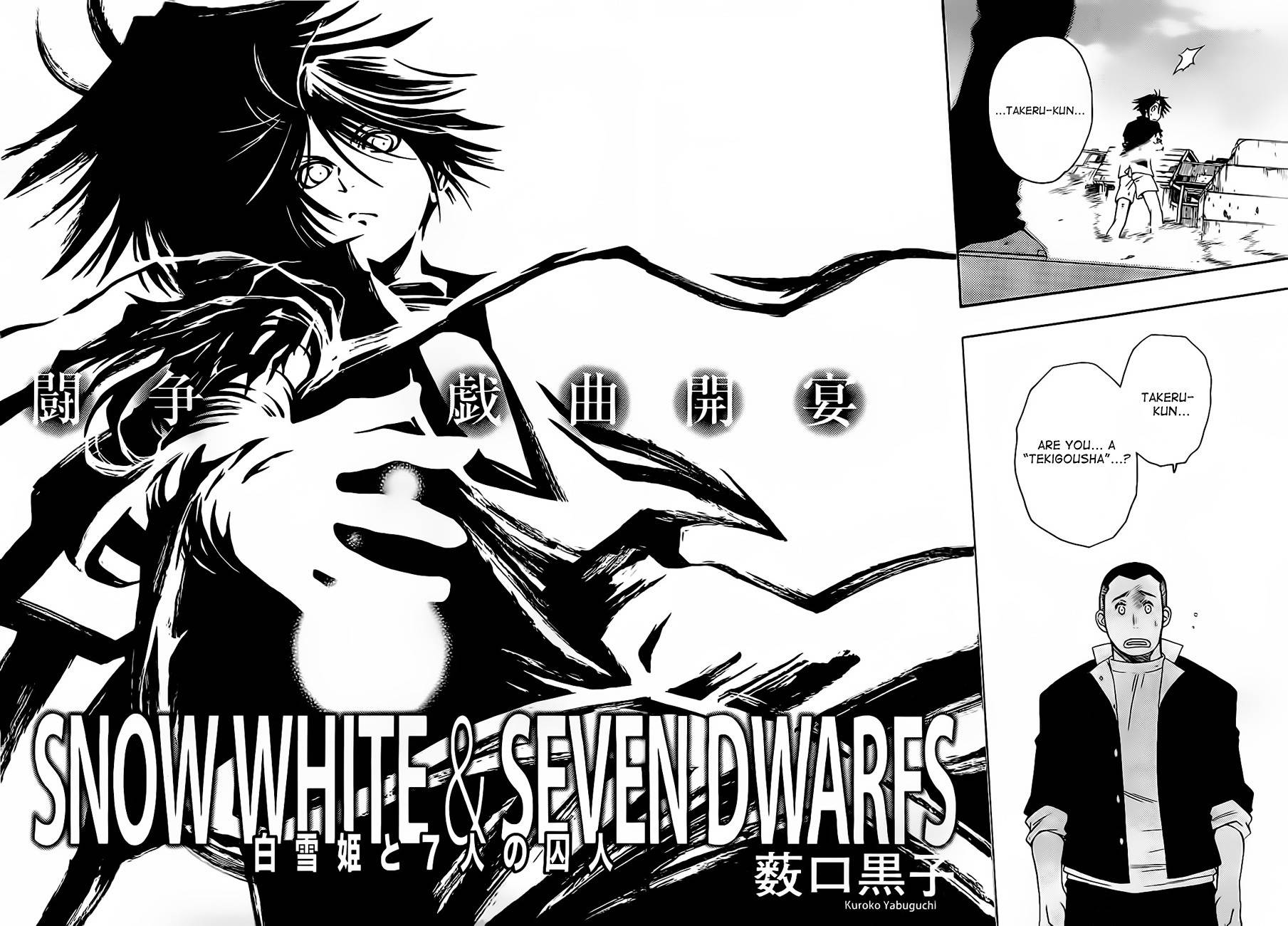 Shirayukihime to 7-nin no Shuujin Chapter 2 page 4 - Chapter 2: Awakening 2