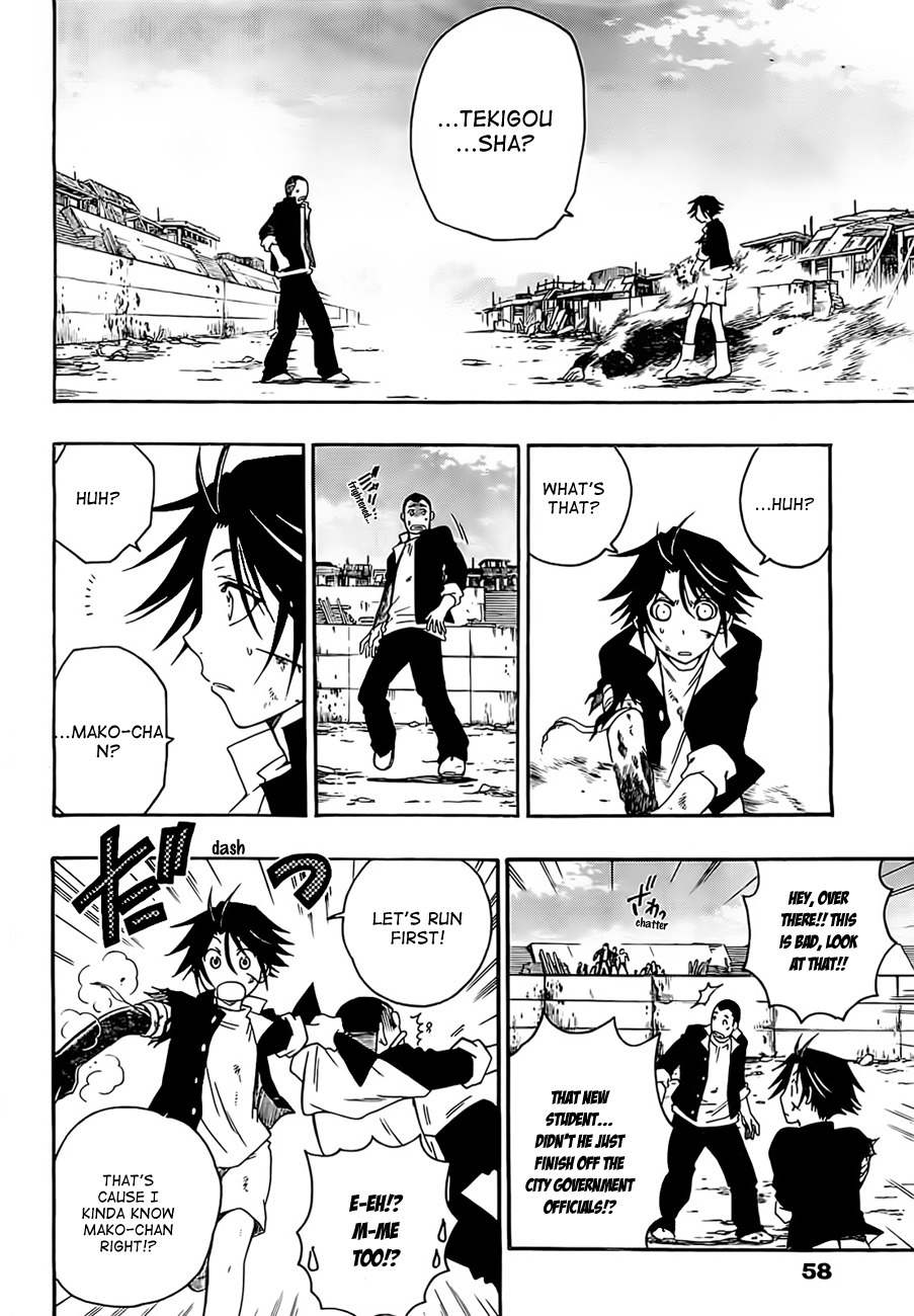 Shirayukihime to 7-nin no Shuujin Chapter 2 page 5 - Chapter 2: Awakening 2