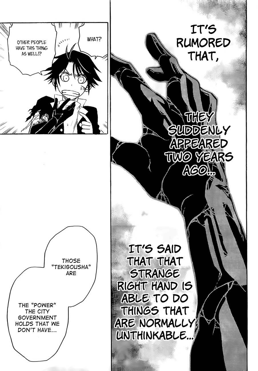 Shirayukihime to 7-nin no Shuujin Chapter 2 page 8 - Chapter 2: Awakening 2