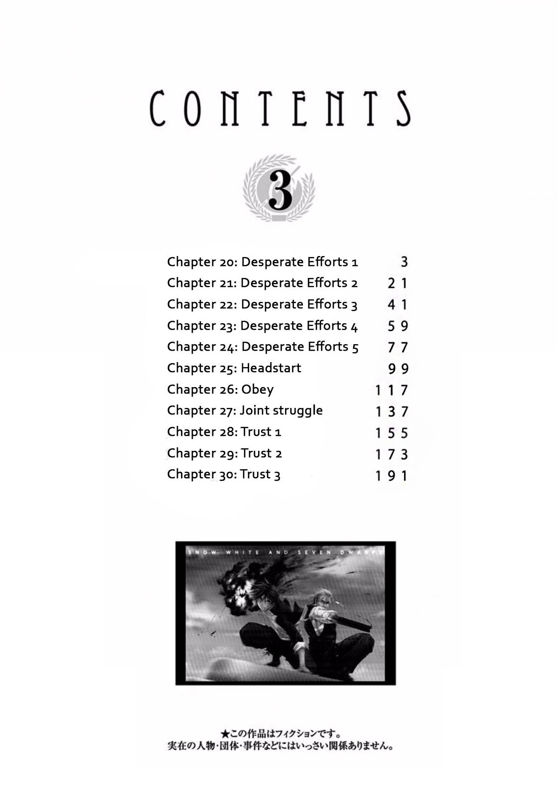 Shirayukihime to 7-nin no Shuujin Chapter 20 page 4 - Chapter 20: Desperate Efforts