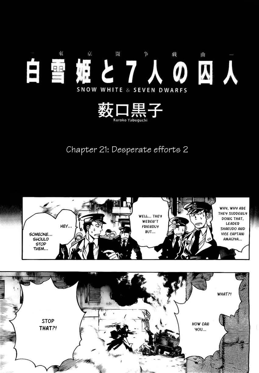 Shirayukihime to 7-nin no Shuujin Chapter 21 page 2 - Chapter 21: Desperate Efforts 2