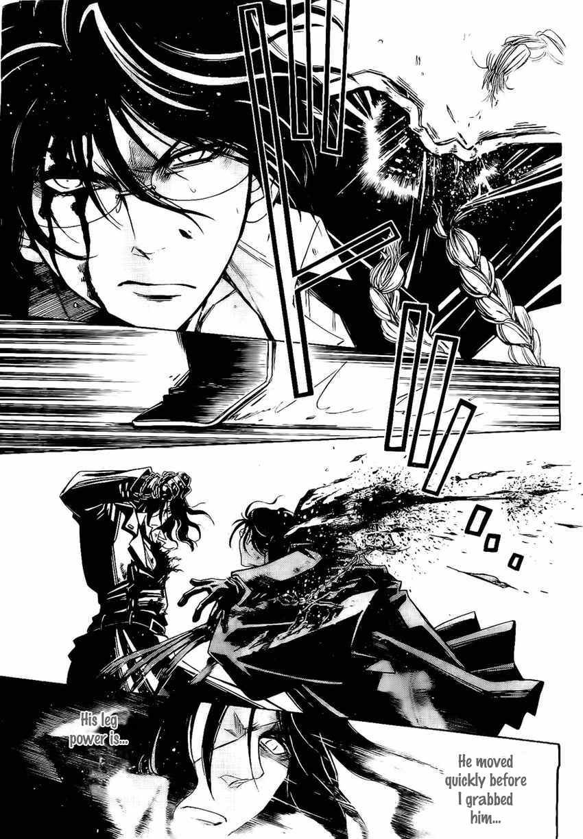 Shirayukihime to 7-nin no Shuujin Chapter 21 page 5 - Chapter 21: Desperate Efforts 2