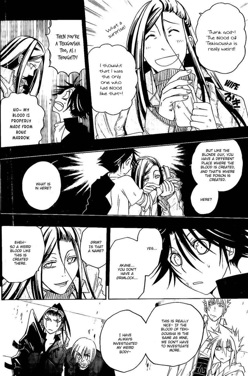 Shirayukihime to 7-nin no Shuujin Chapter 22 page 11 - Chapter 22: Desperate Efforts 3