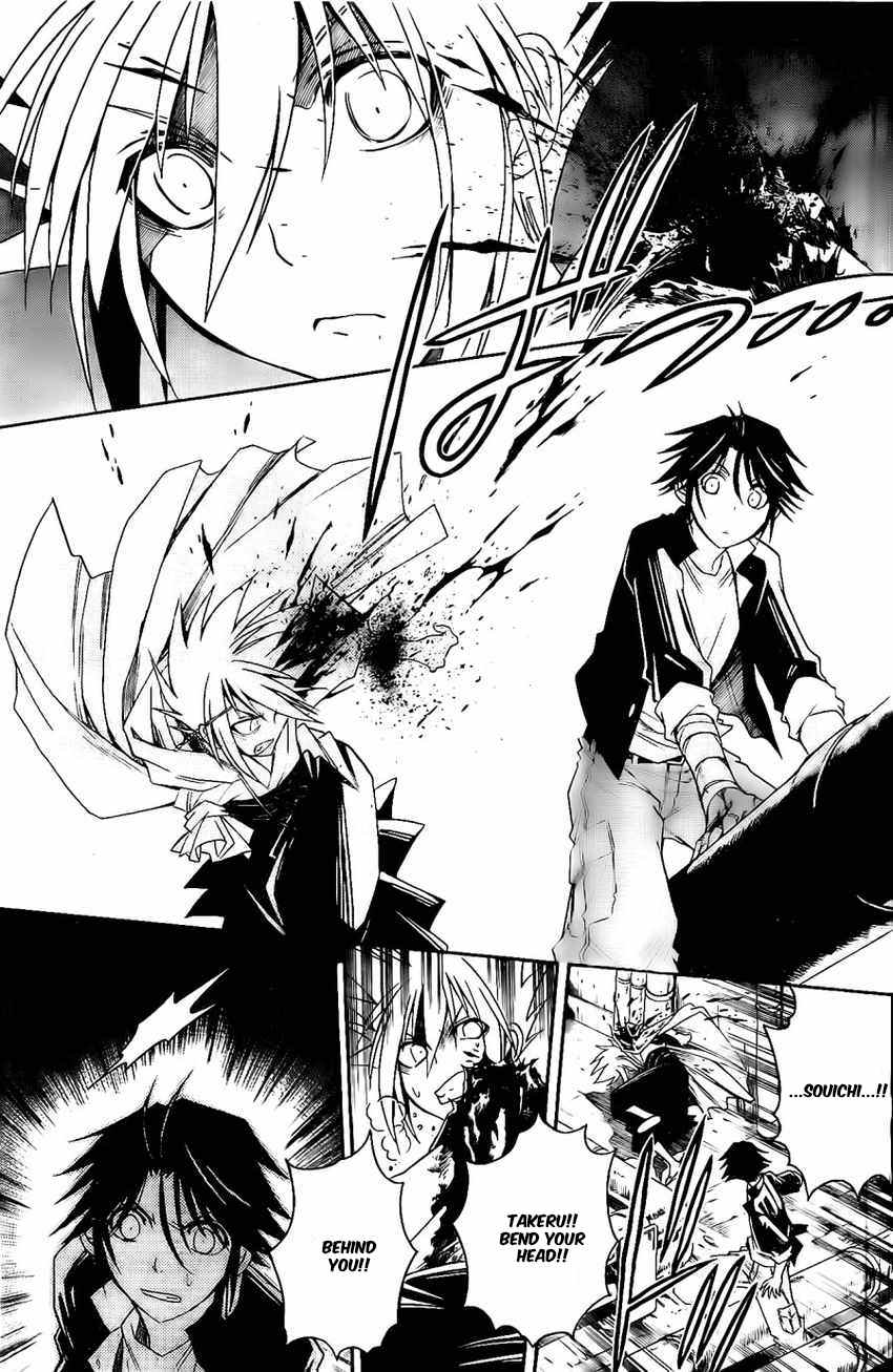 Shirayukihime to 7-nin no Shuujin Chapter 22 page 16 - Chapter 22: Desperate Efforts 3