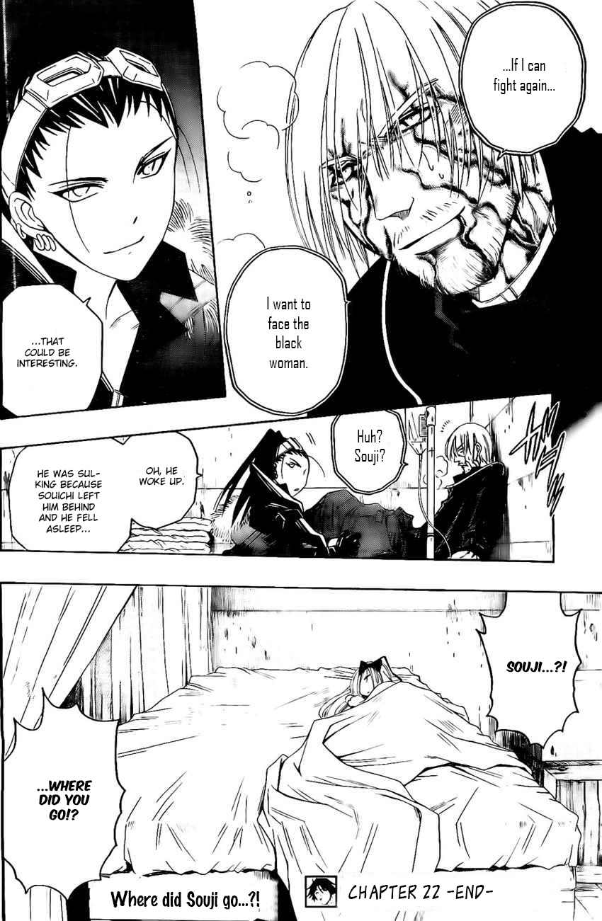 Shirayukihime to 7-nin no Shuujin Chapter 22 page 19 - Chapter 22: Desperate Efforts 3