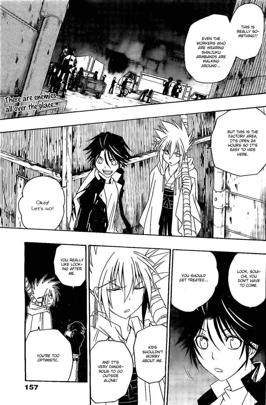 Shirayukihime to 7-nin no Shuujin Chapter 22 page 2 - Chapter 22: Desperate Efforts 3