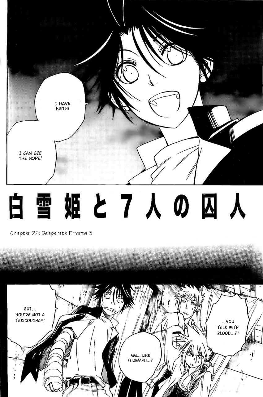 Shirayukihime to 7-nin no Shuujin Chapter 22 page 3 - Chapter 22: Desperate Efforts 3