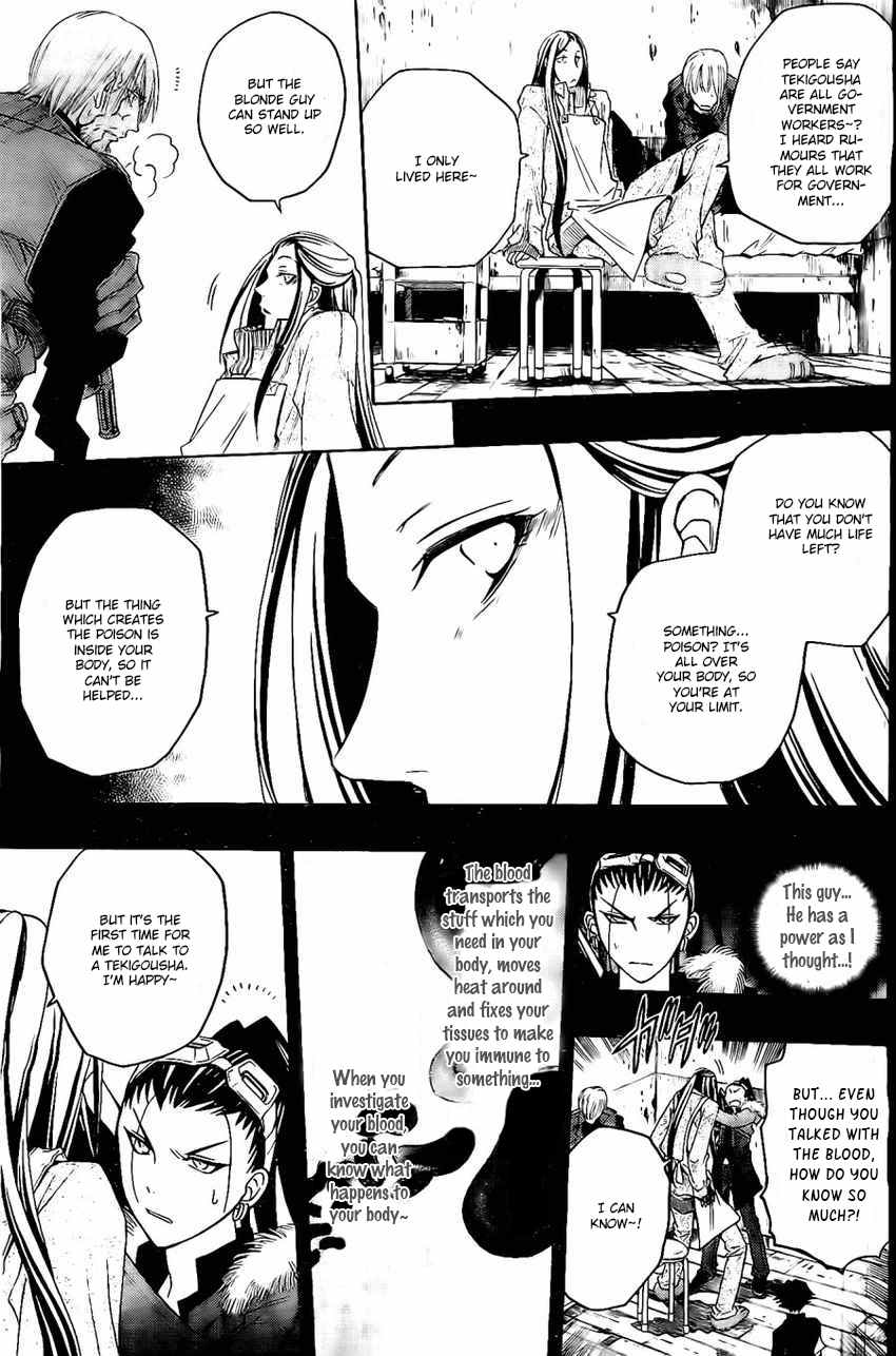 Shirayukihime to 7-nin no Shuujin Chapter 22 page 4 - Chapter 22: Desperate Efforts 3