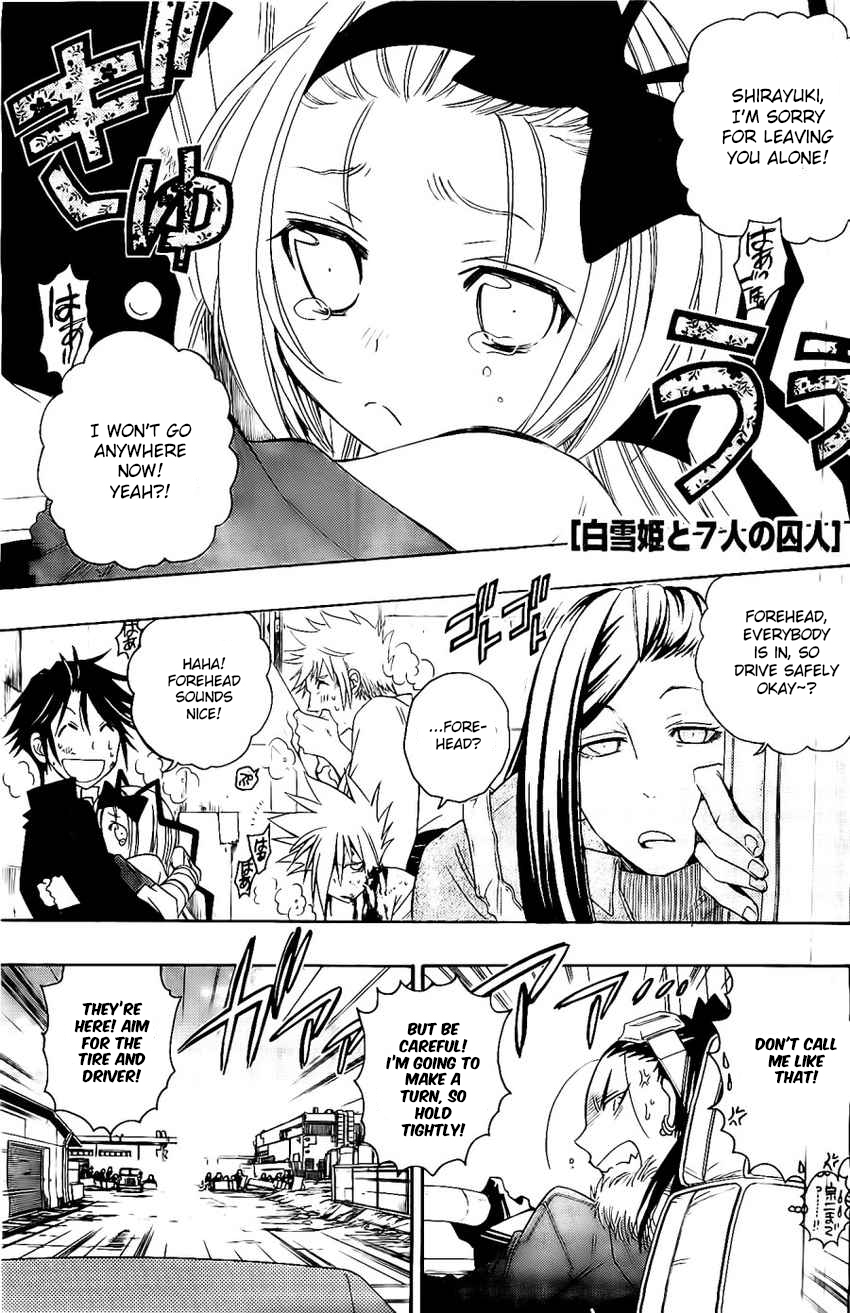 Shirayukihime to 7-nin no Shuujin Chapter 25 page 3 - Chapter 25: Headstart