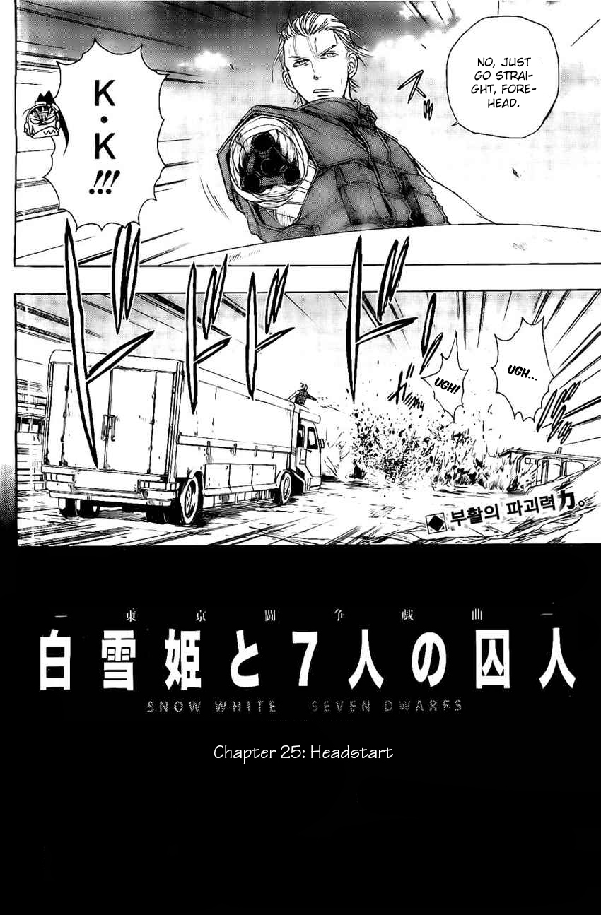 Shirayukihime to 7-nin no Shuujin Chapter 25 page 4 - Chapter 25: Headstart