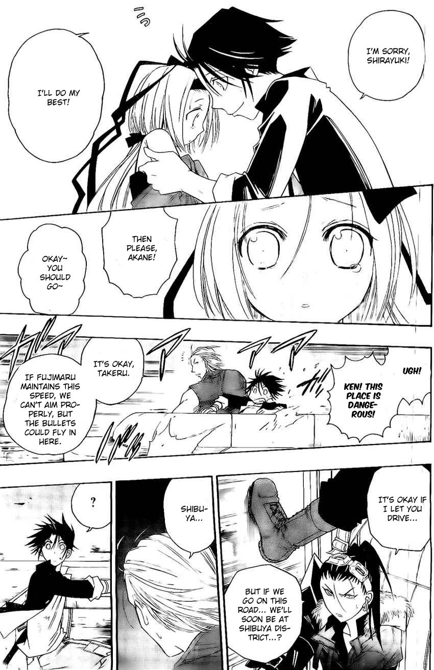 Shirayukihime to 7-nin no Shuujin Chapter 25 page 7 - Chapter 25: Headstart