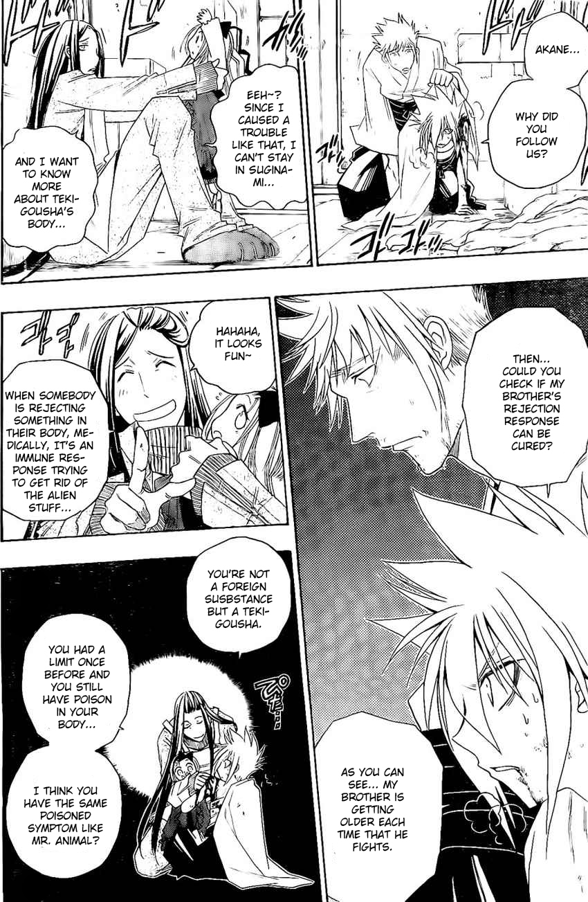 Shirayukihime to 7-nin no Shuujin Chapter 25 page 8 - Chapter 25: Headstart