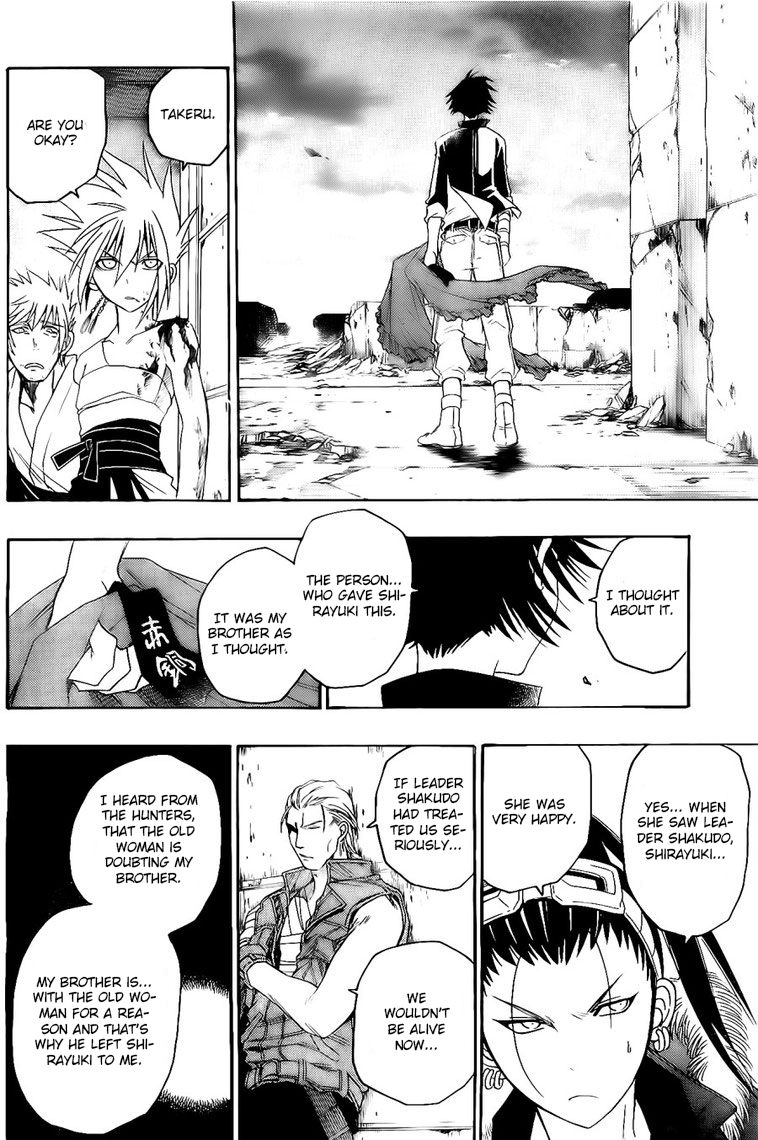 Shirayukihime to 7-nin no Shuujin Chapter 26 page 17 - Chapter 26: Obey