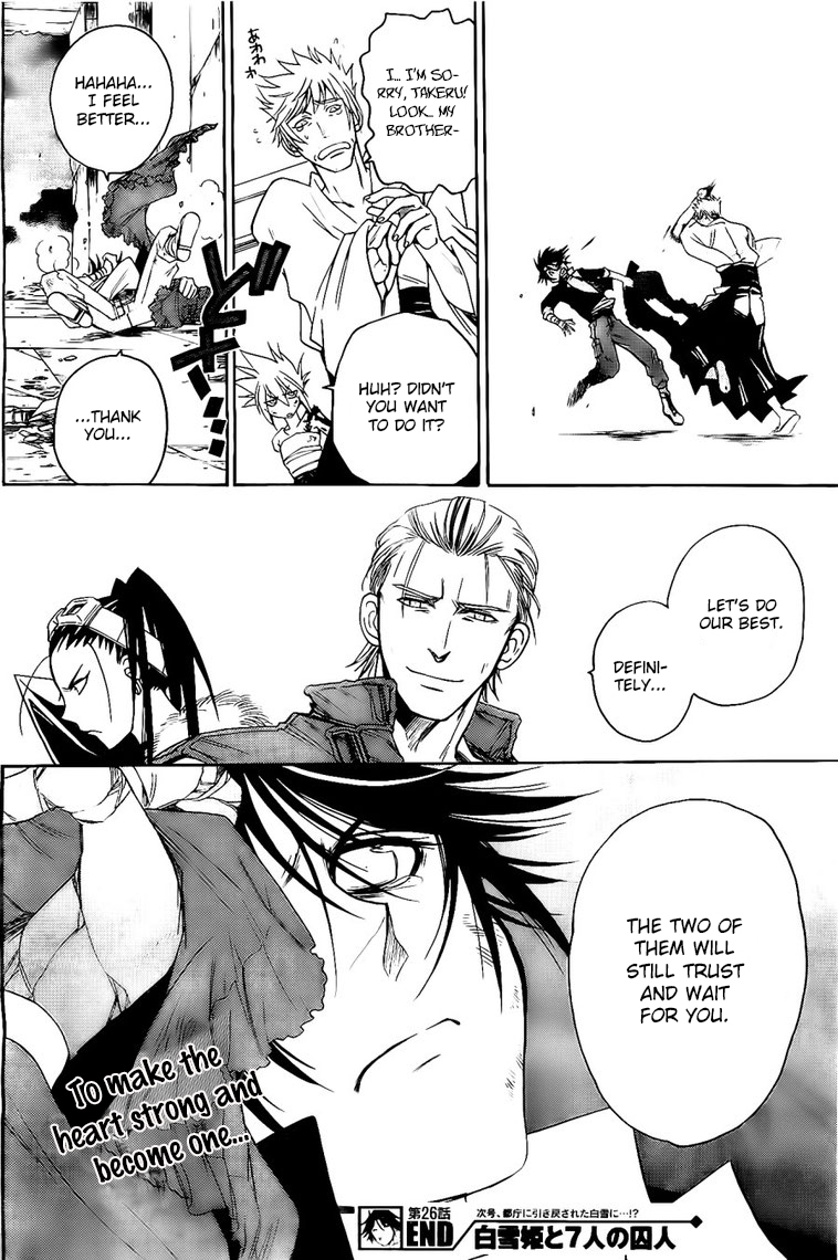 Shirayukihime to 7-nin no Shuujin Chapter 26 page 19 - Chapter 26: Obey