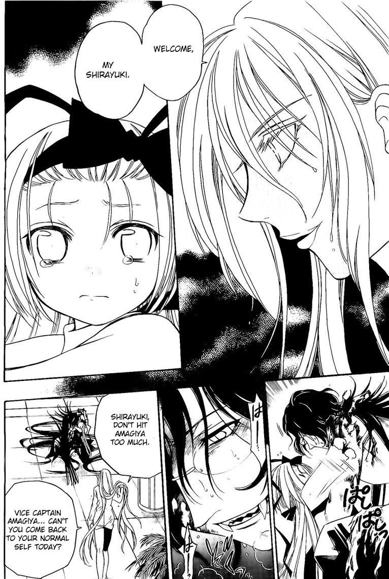 Shirayukihime to 7-nin no Shuujin Chapter 26 page 5 - Chapter 26: Obey