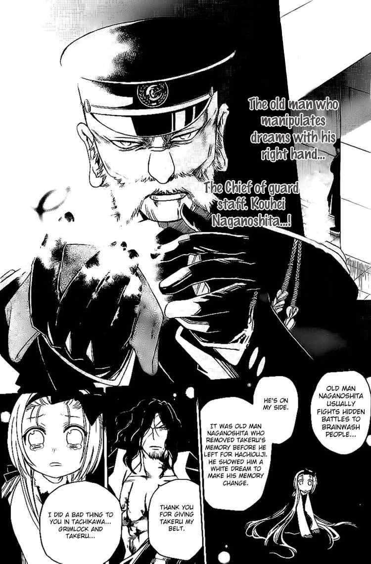 Shirayukihime to 7-nin no Shuujin Chapter 27 page 17 - Chapter 27: Joint Struggle