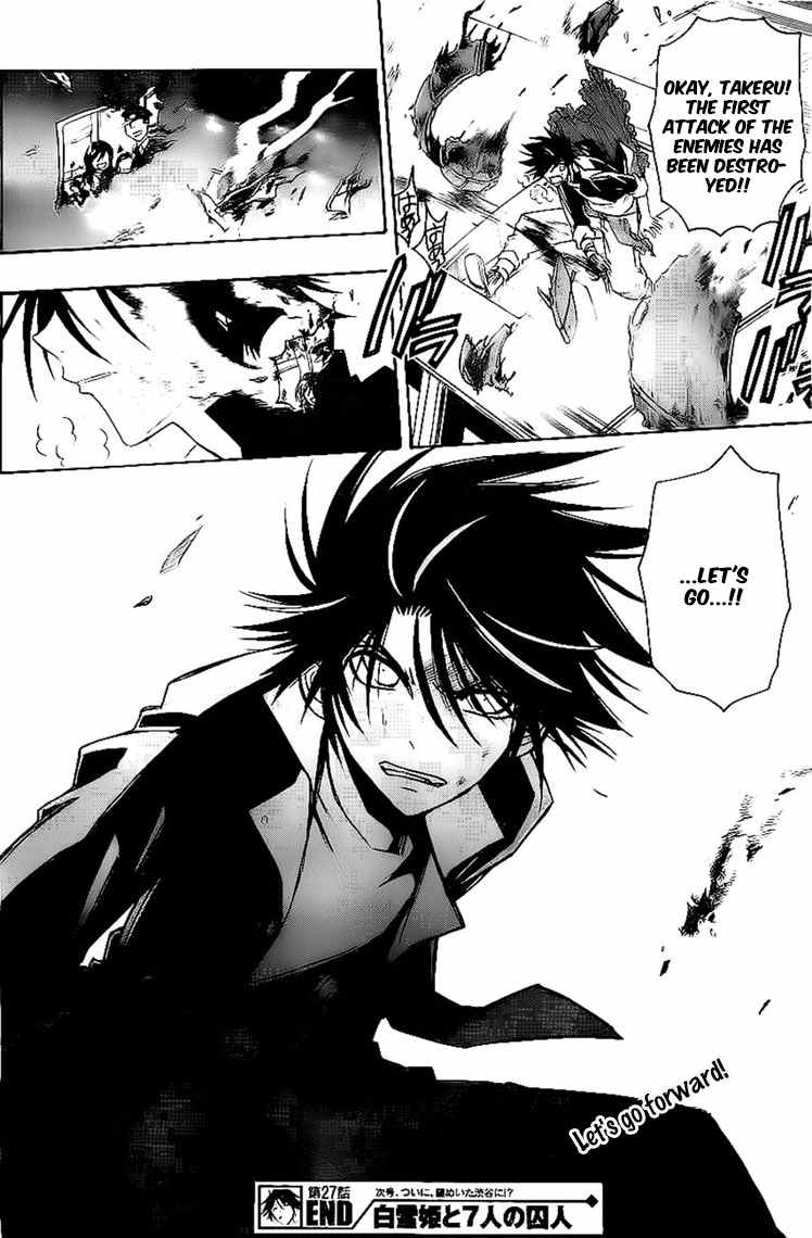 Shirayukihime to 7-nin no Shuujin Chapter 27 page 19 - Chapter 27: Joint Struggle