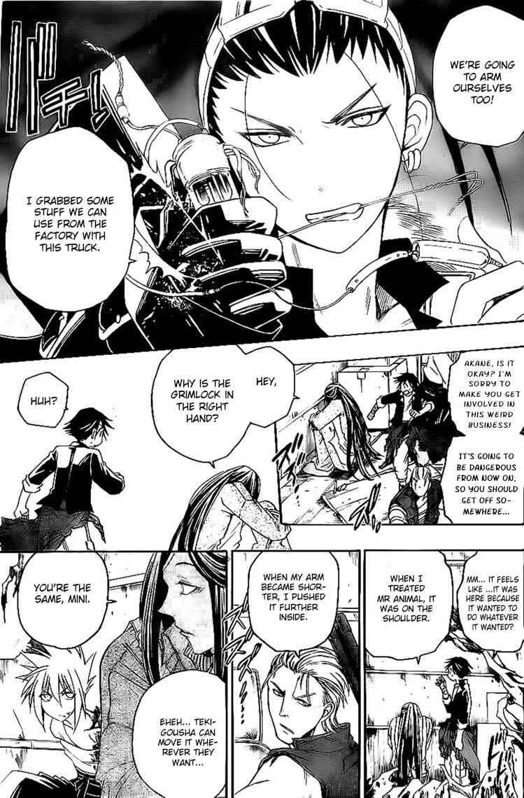 Shirayukihime to 7-nin no Shuujin Chapter 27 page 4 - Chapter 27: Joint Struggle