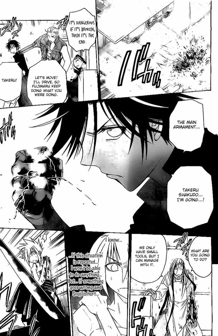 Shirayukihime to 7-nin no Shuujin Chapter 27 page 7 - Chapter 27: Joint Struggle