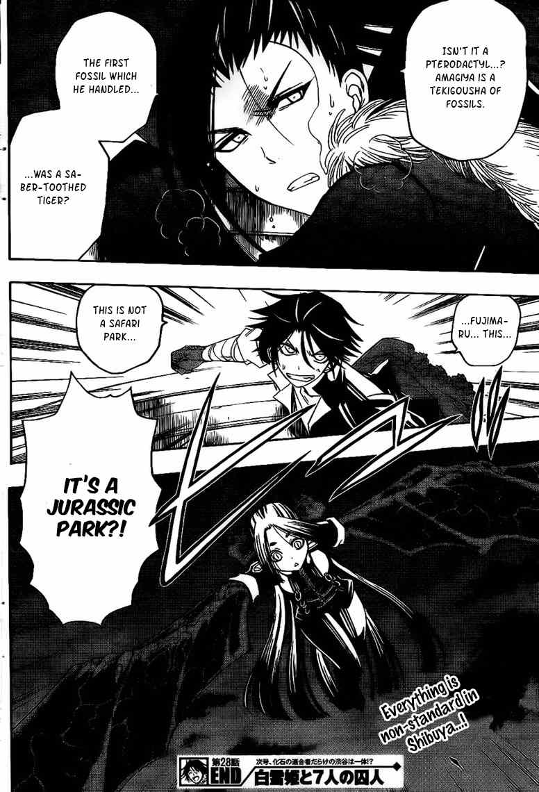 Shirayukihime to 7-nin no Shuujin Chapter 28 page 18 - Chapter 28: Trust 1