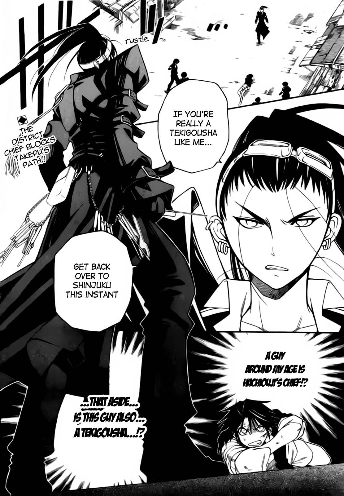Shirayukihime to 7-nin no Shuujin Chapter 3 page 2 - Chapter 3: Awakening 3