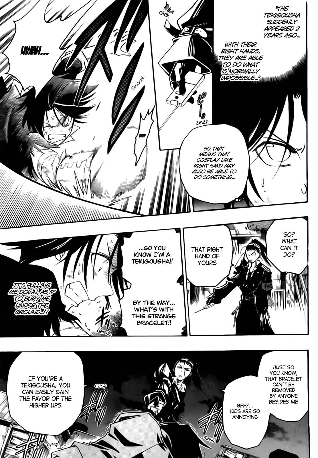 Shirayukihime to 7-nin no Shuujin Chapter 3 page 3 - Chapter 3: Awakening 3