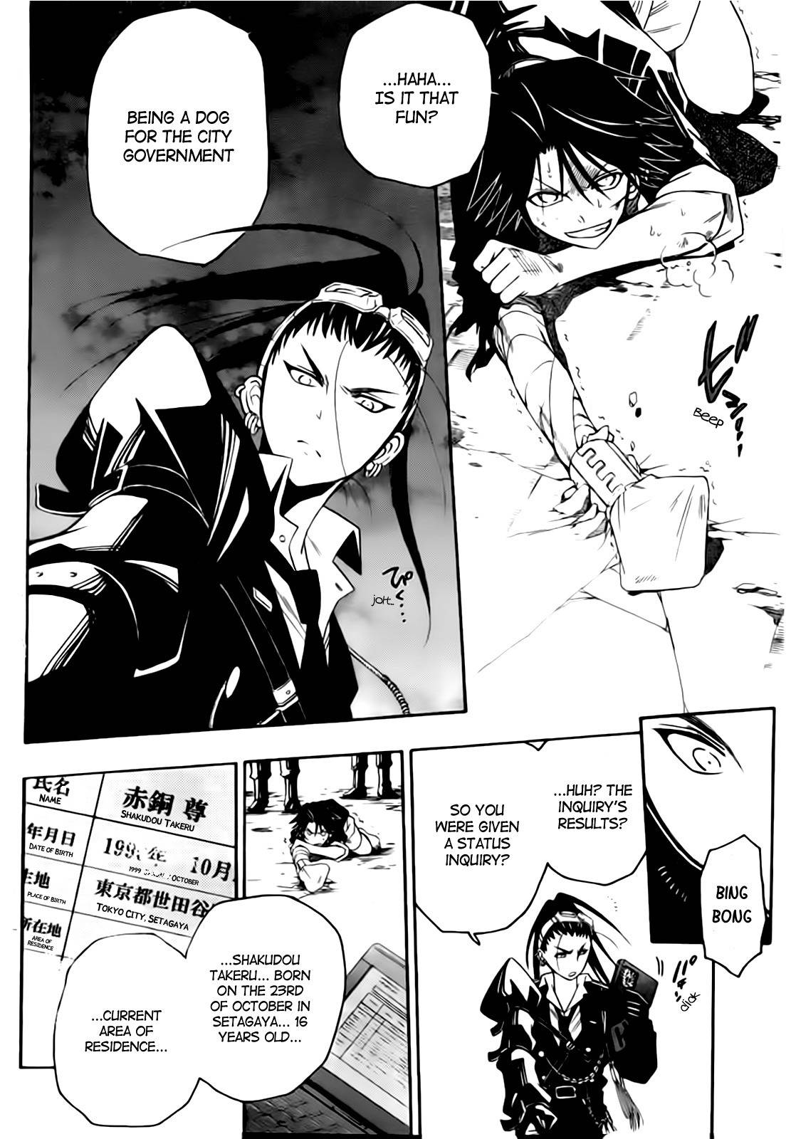 Shirayukihime to 7-nin no Shuujin Chapter 3 page 4 - Chapter 3: Awakening 3