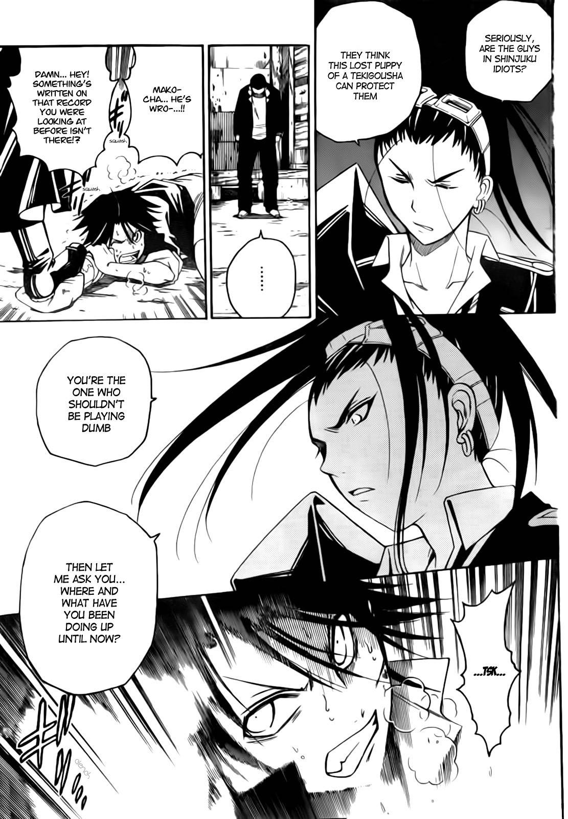 Shirayukihime to 7-nin no Shuujin Chapter 3 page 7 - Chapter 3: Awakening 3