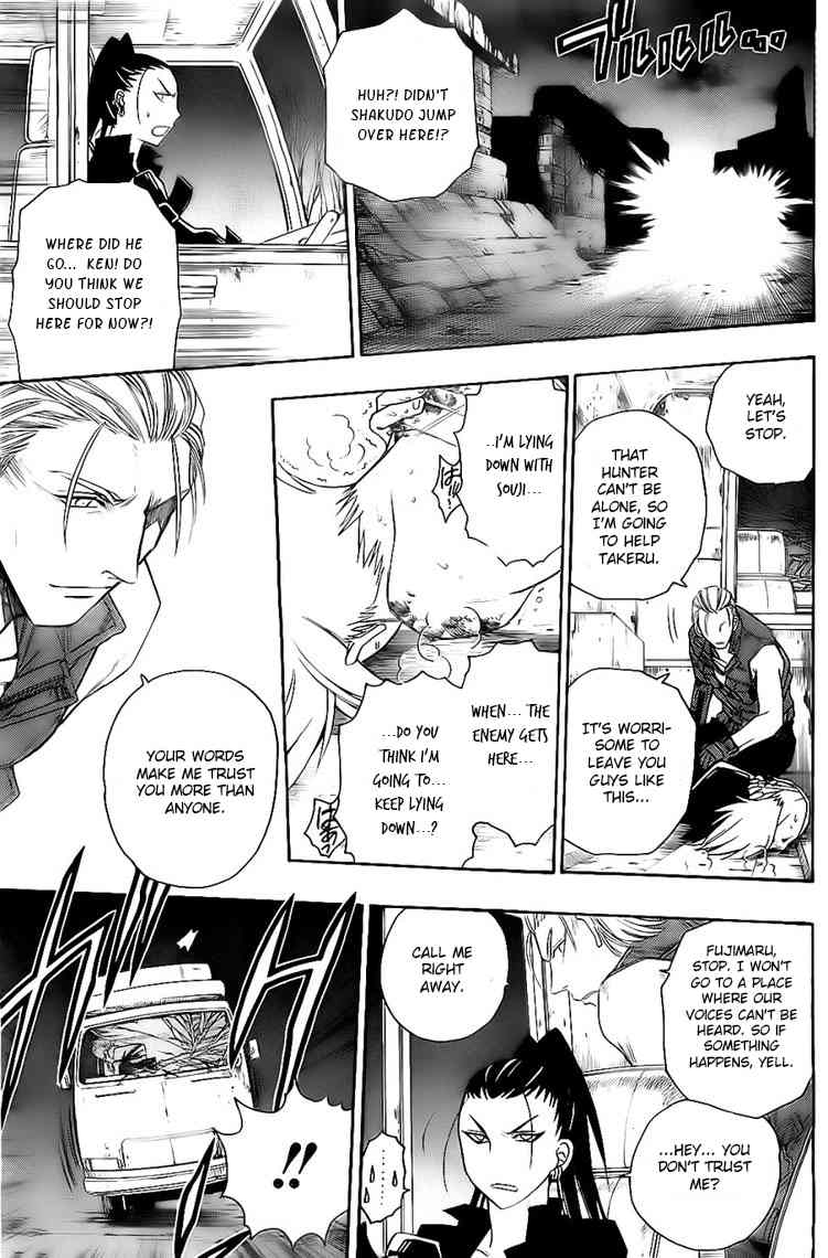 Shirayukihime to 7-nin no Shuujin Chapter 30 page 10 - Chapter 30: Trust 3