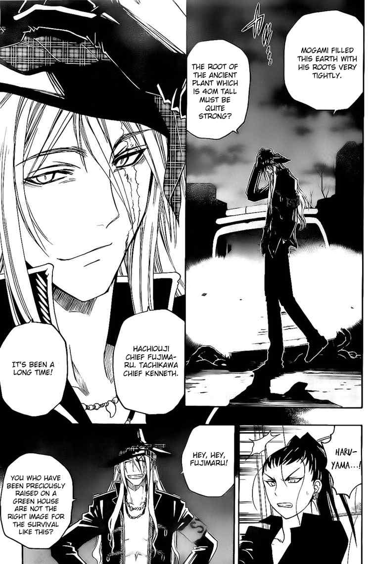 Shirayukihime to 7-nin no Shuujin Chapter 30 page 12 - Chapter 30: Trust 3
