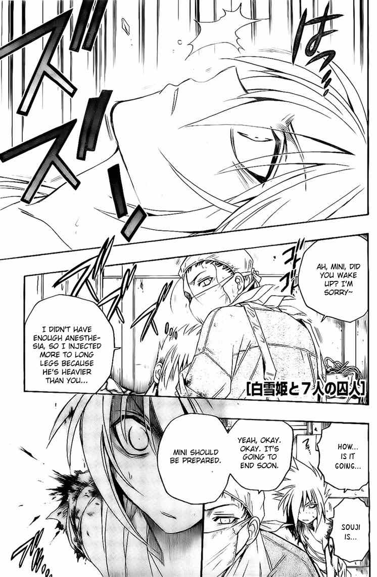 Shirayukihime to 7-nin no Shuujin Chapter 30 page 2 - Chapter 30: Trust 3