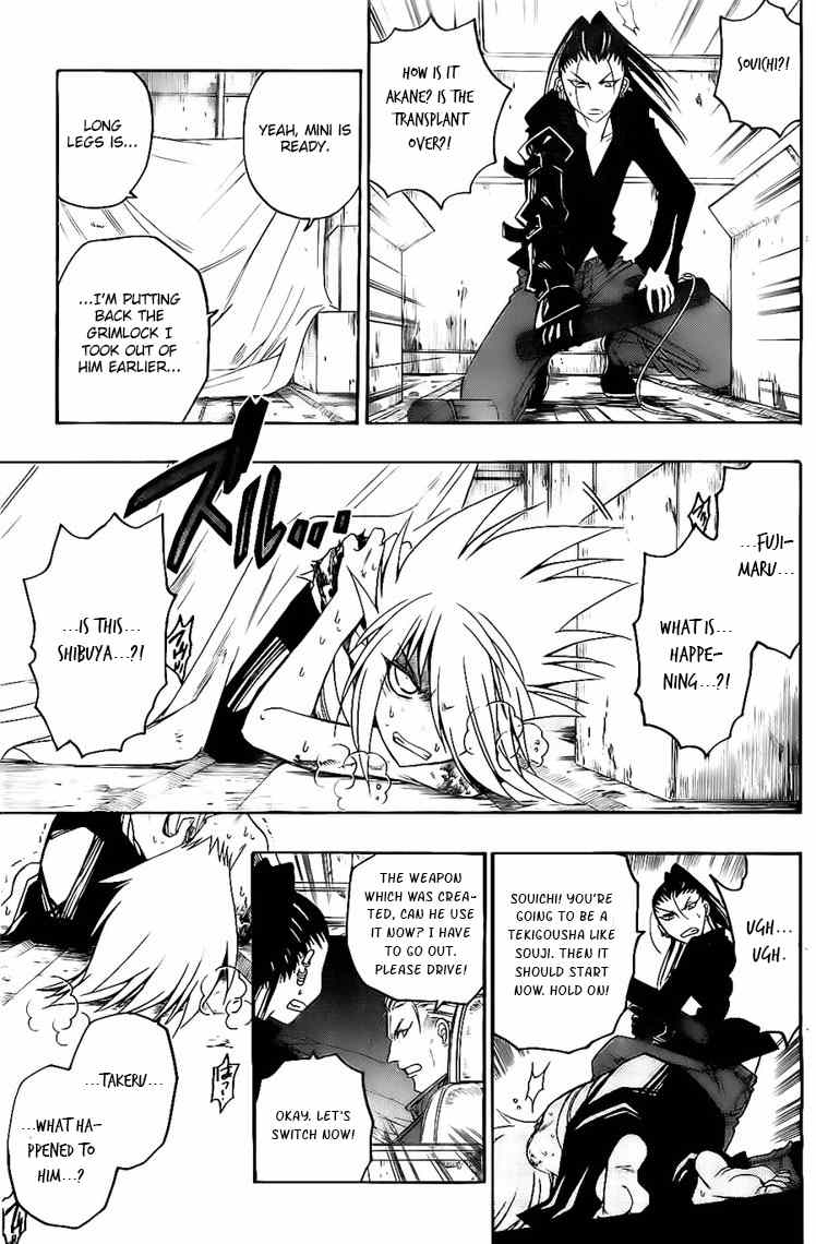 Shirayukihime to 7-nin no Shuujin Chapter 30 page 4 - Chapter 30: Trust 3