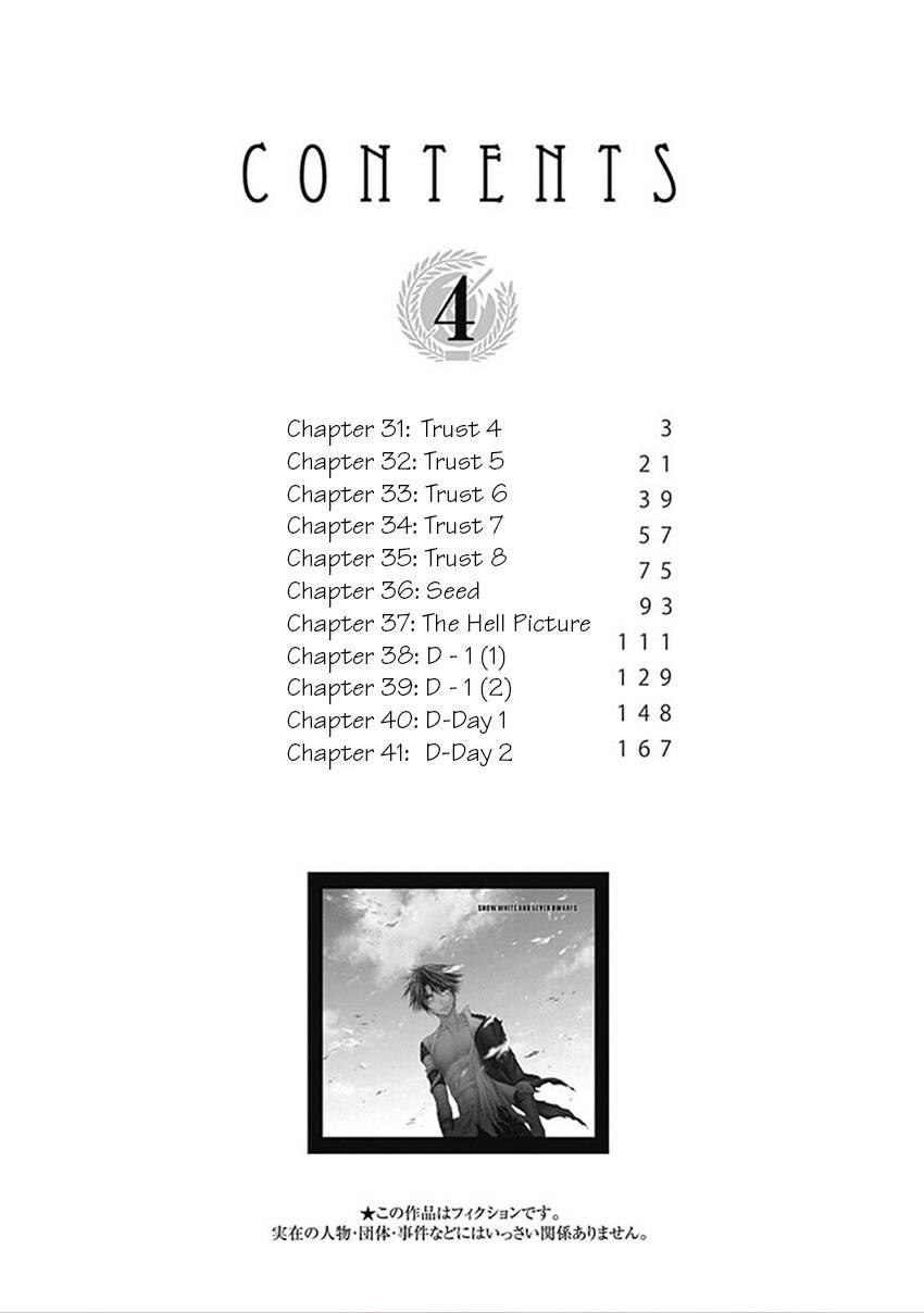 Shirayukihime to 7-nin no Shuujin Chapter 31 page 4 - Chapter 31: Trust 4