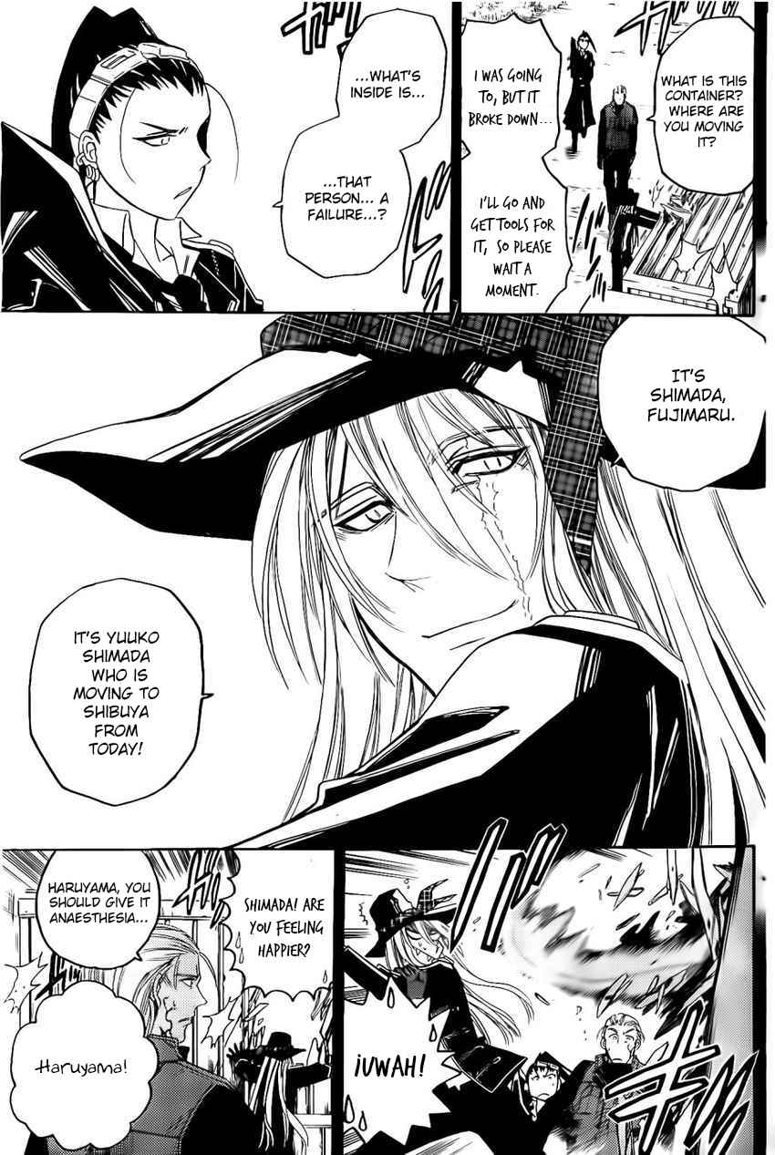 Shirayukihime to 7-nin no Shuujin Chapter 32 page 12 - Chapter 32: Trust 5
