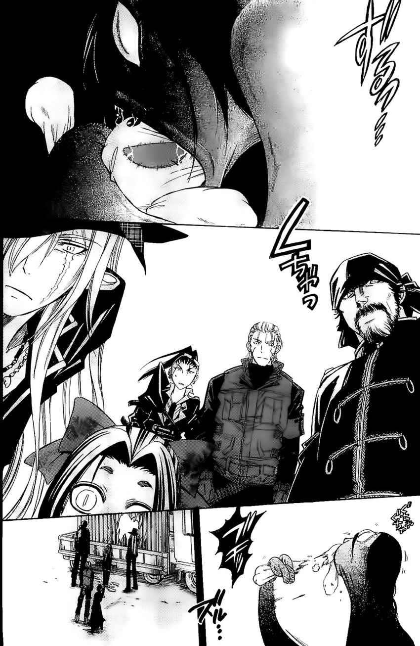 Shirayukihime to 7-nin no Shuujin Chapter 32 page 15 - Chapter 32: Trust 5