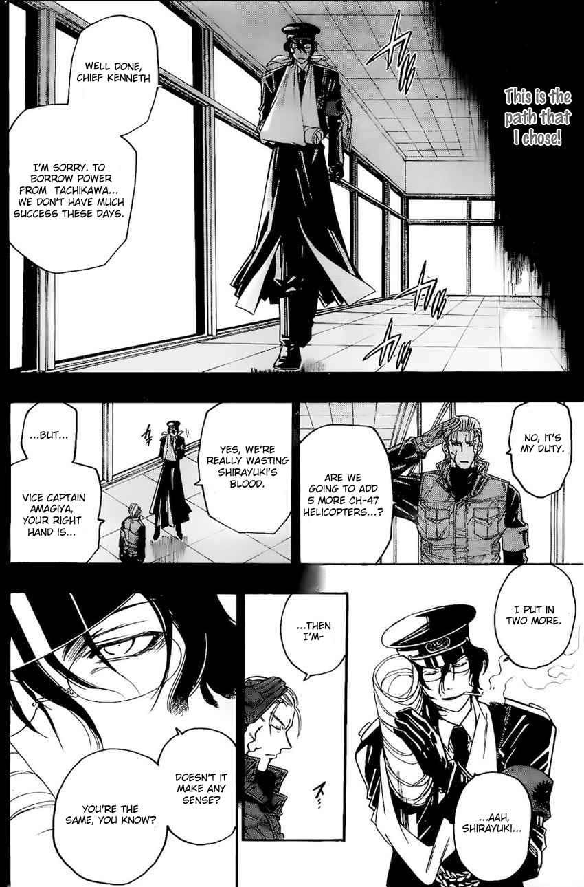 Shirayukihime to 7-nin no Shuujin Chapter 32 page 3 - Chapter 32: Trust 5