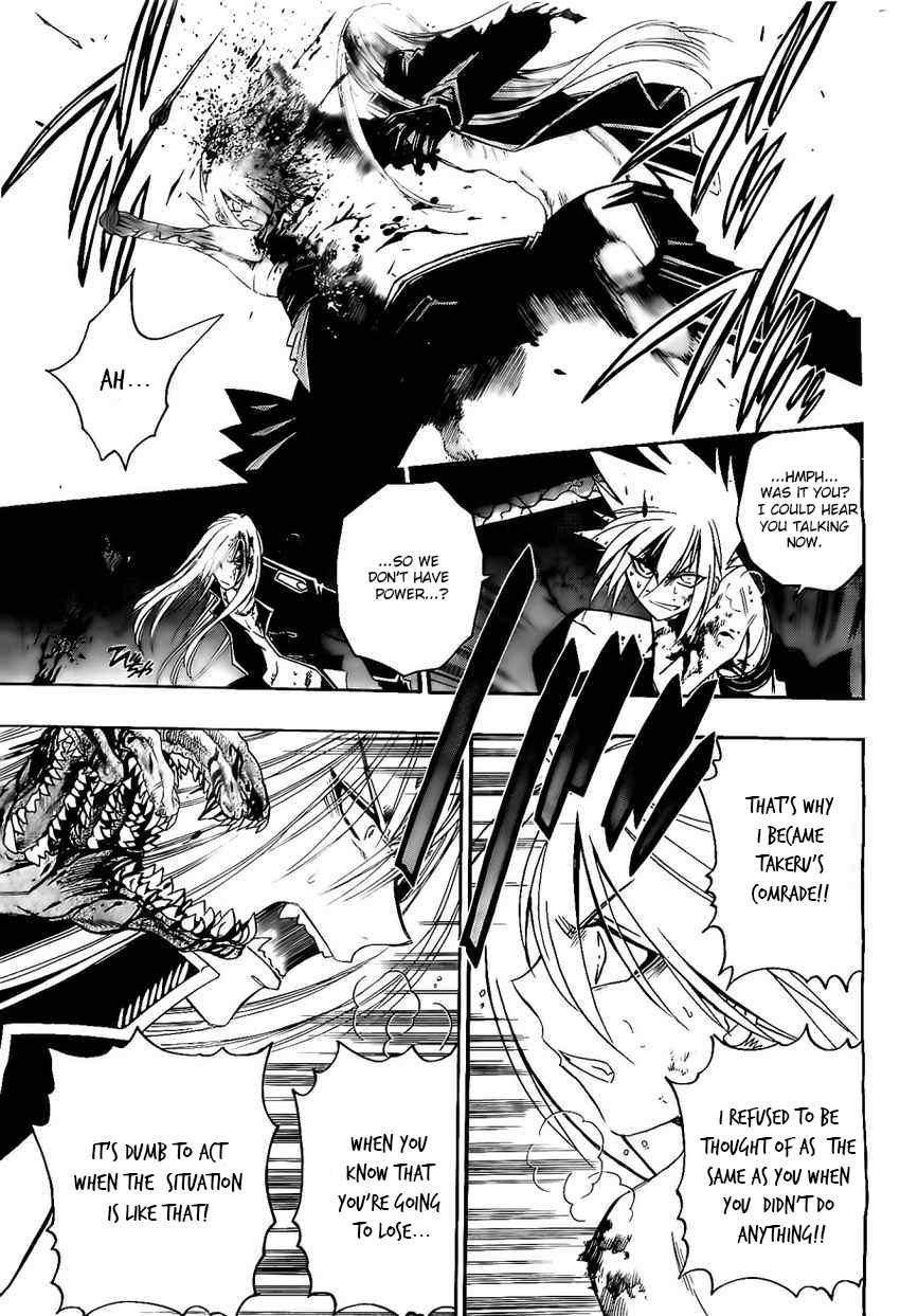 Shirayukihime to 7-nin no Shuujin Chapter 33 page 10 - Chapter 33: Trust 6