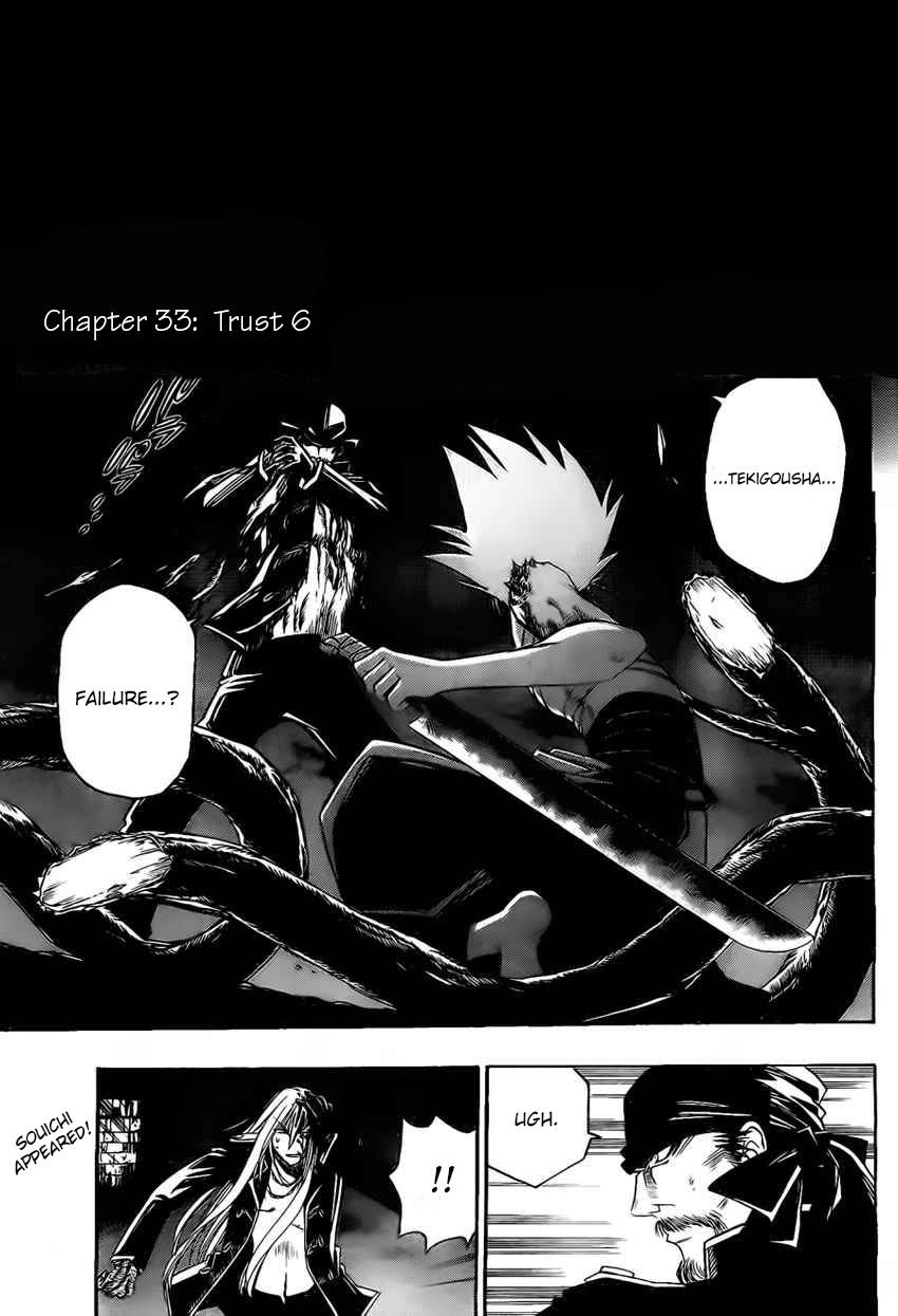 Shirayukihime to 7-nin no Shuujin Chapter 33 page 2 - Chapter 33: Trust 6