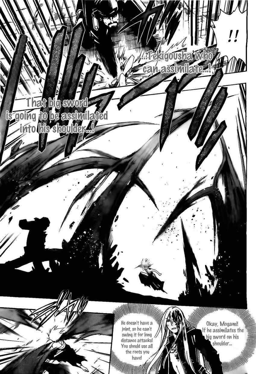 Shirayukihime to 7-nin no Shuujin Chapter 33 page 5 - Chapter 33: Trust 6