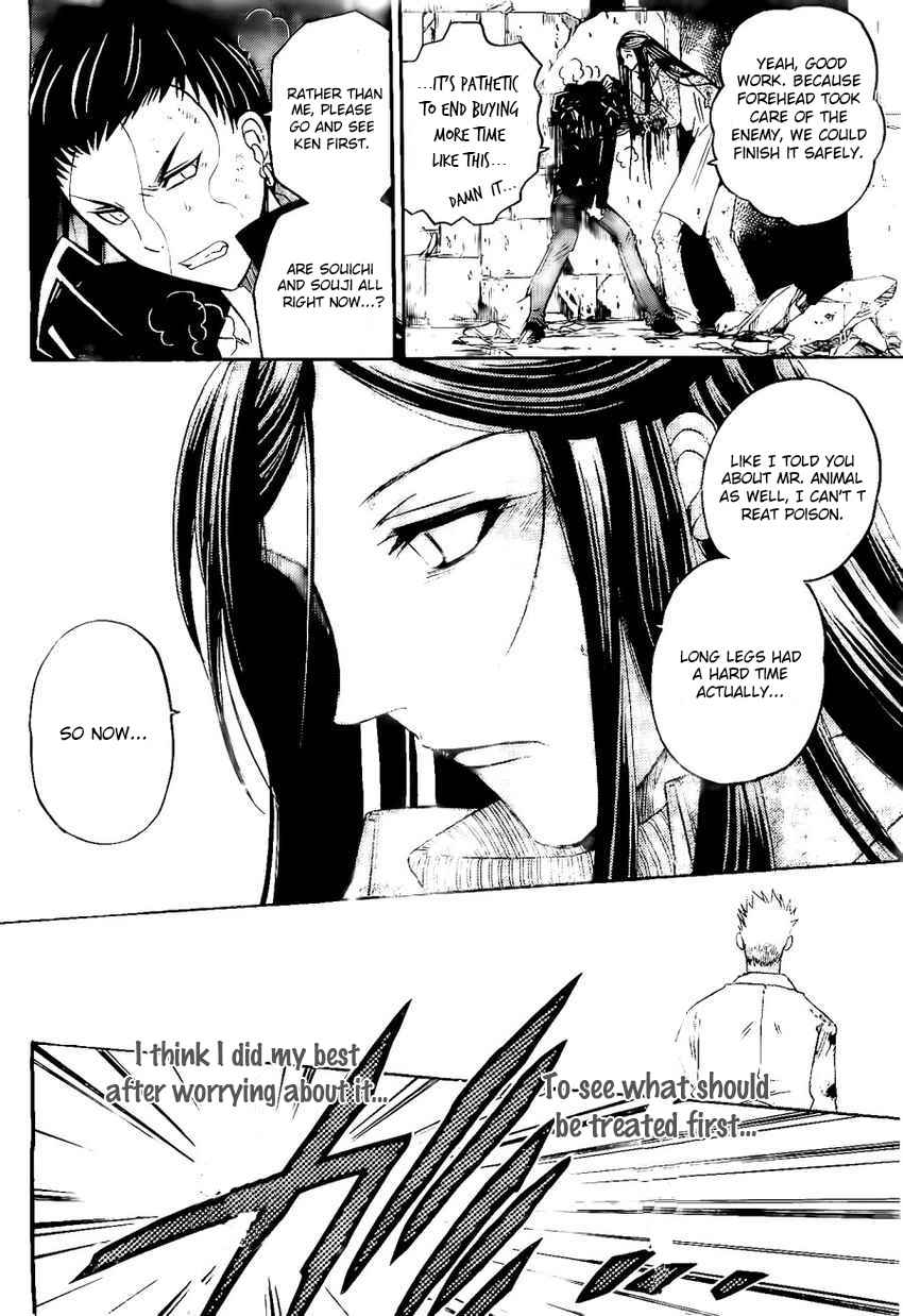 Shirayukihime to 7-nin no Shuujin Chapter 33 page 9 - Chapter 33: Trust 6