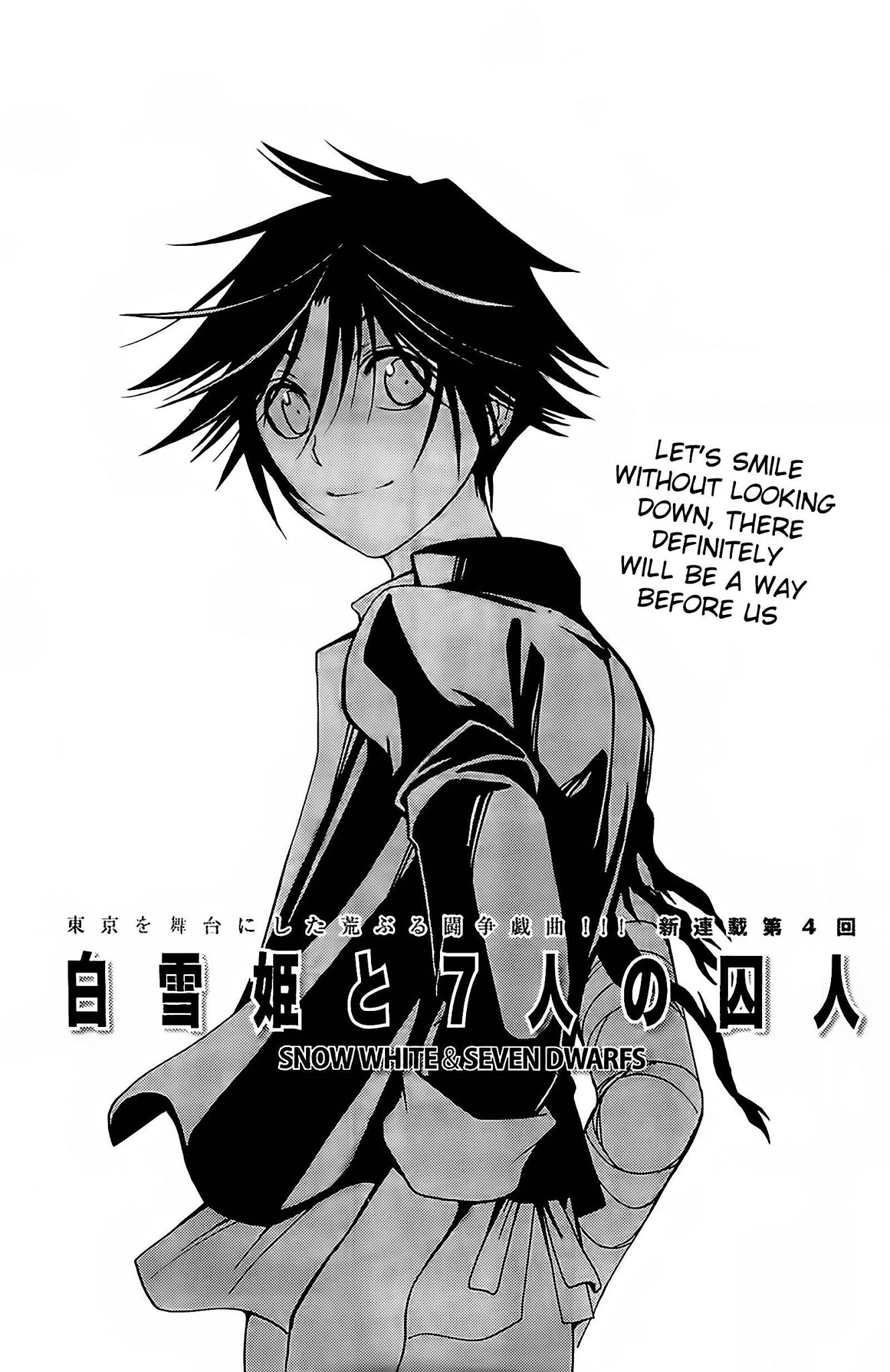 Shirayukihime to 7-nin no Shuujin Chapter 4 page 1 - Chapter 4: Awakening 4