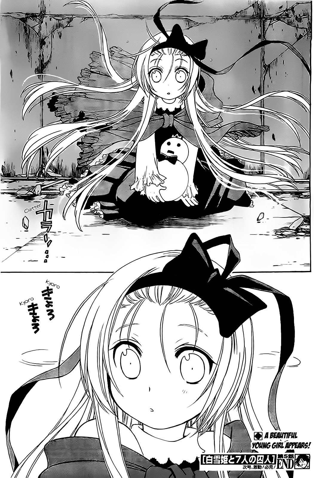 Shirayukihime to 7-nin no Shuujin Chapter 5 page 17 - Chapter 5: Awakening 5