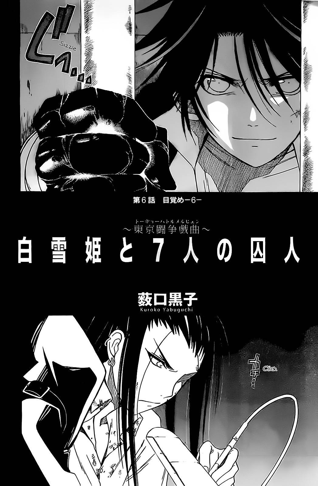 Shirayukihime to 7-nin no Shuujin Chapter 6 page 2 - Chapter 6: Awakening 6