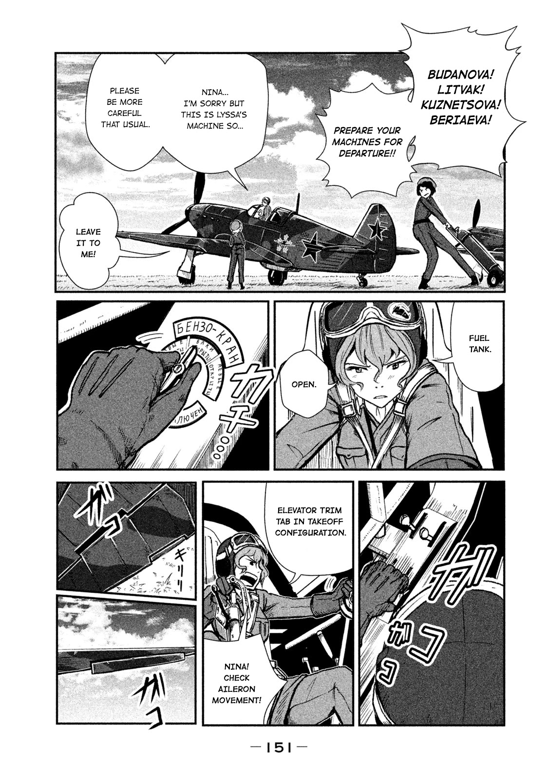 Shirayuri wa Ake ni Somaranai Chapter 10 page 19 - Chapter 10: Absolute Faith